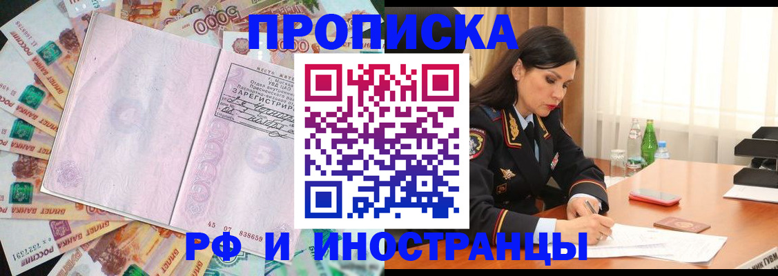 временная регистрация собственник в Краснотурьинске