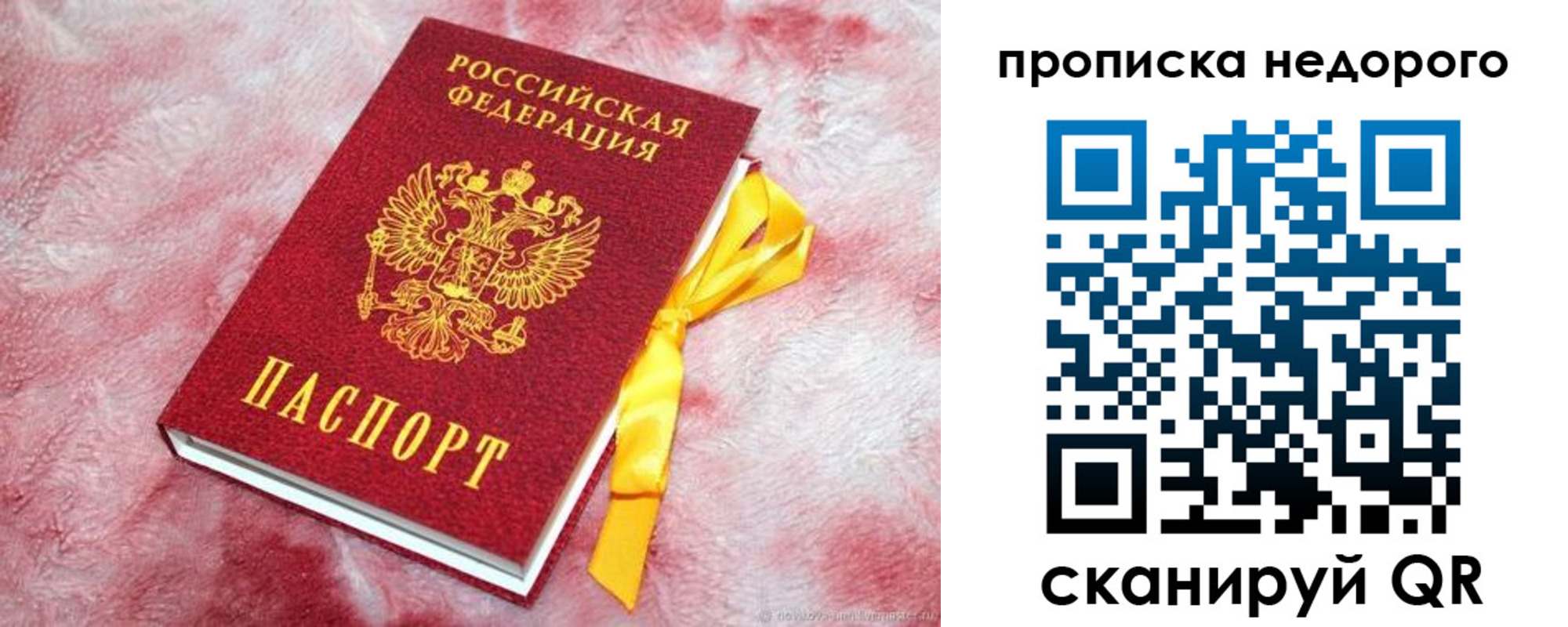 временная регистрация законно в Краснотурьинске