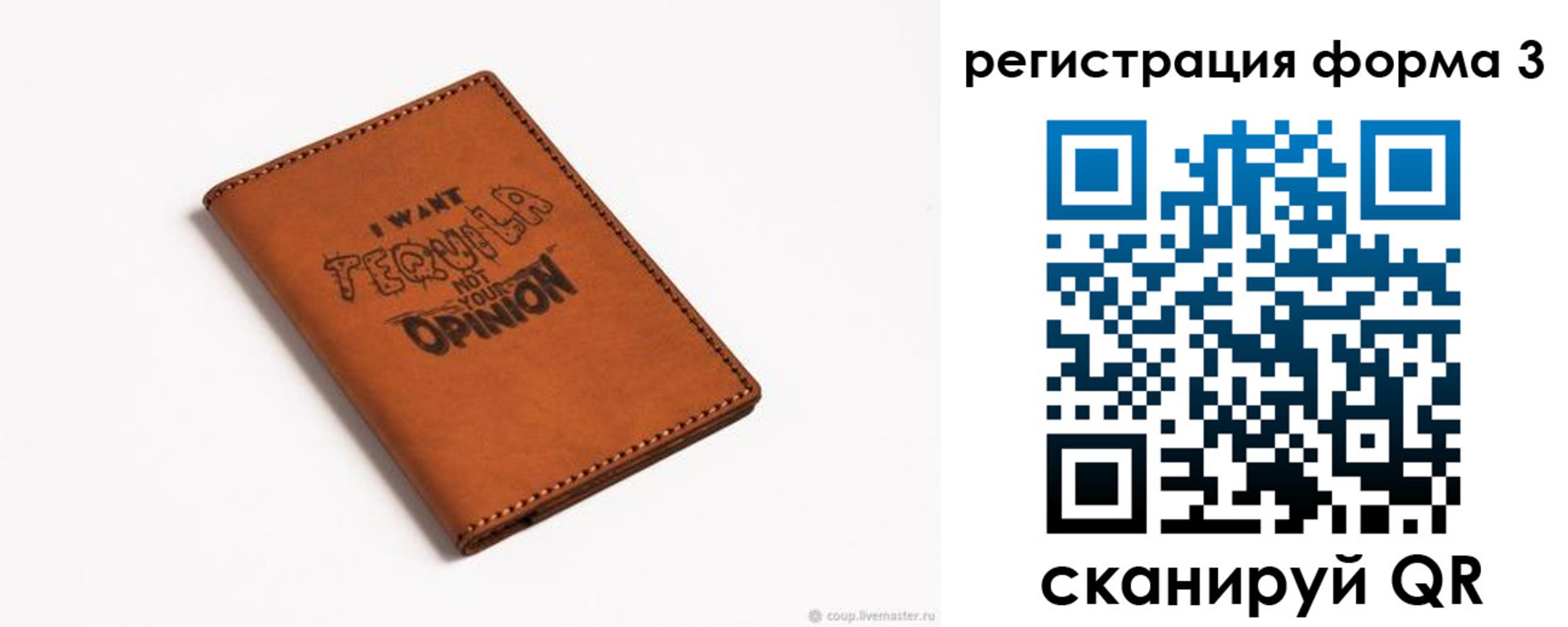 временная регистрация госуслуги в Краснотурьинске