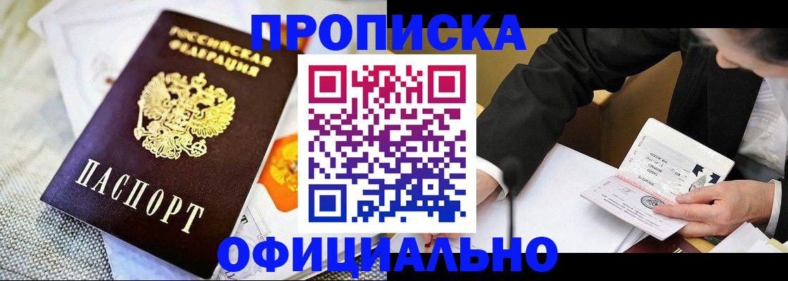 регистрация в Краснотурьинске