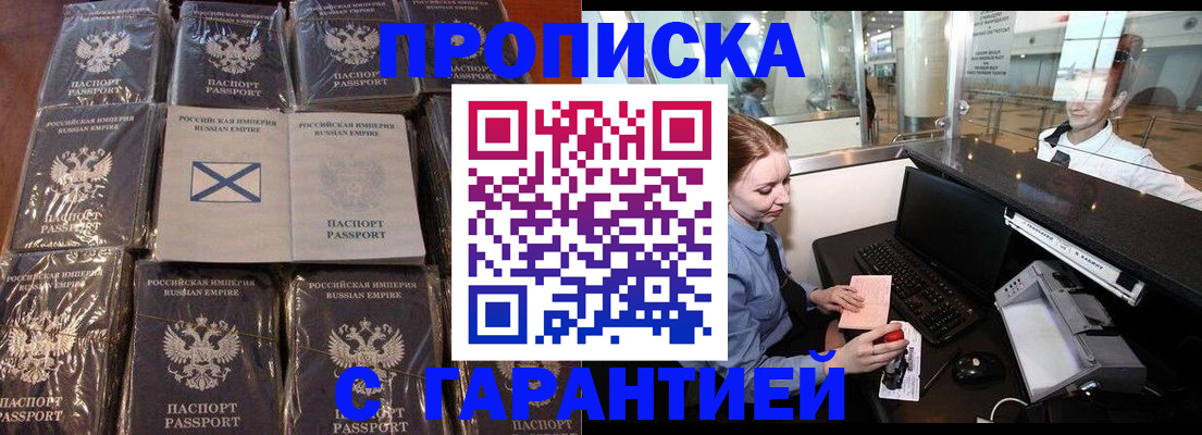 временная регистрация поиск в Краснотурьинске