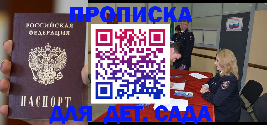 временная регистрация в Краснотурьинске