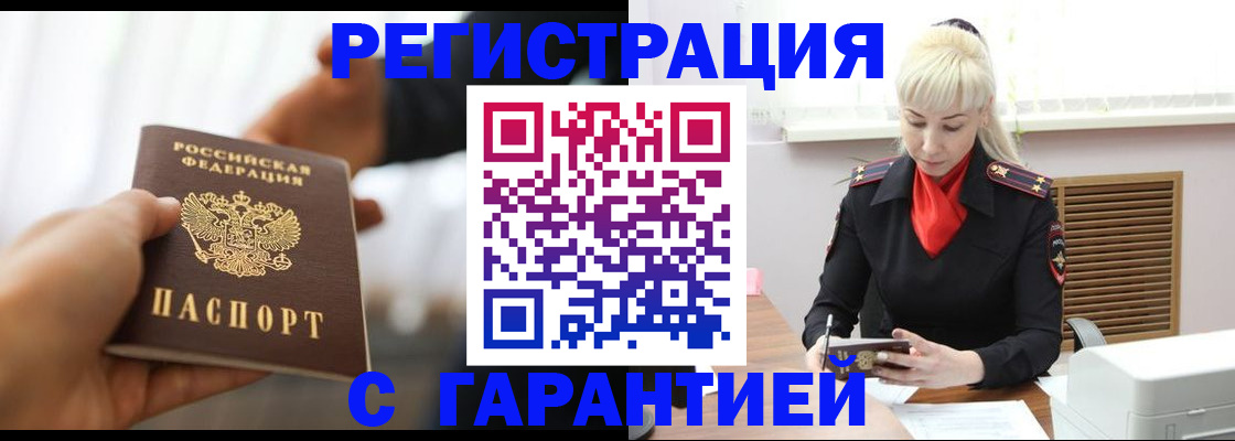 регистрация для школы в Краснотурьинске