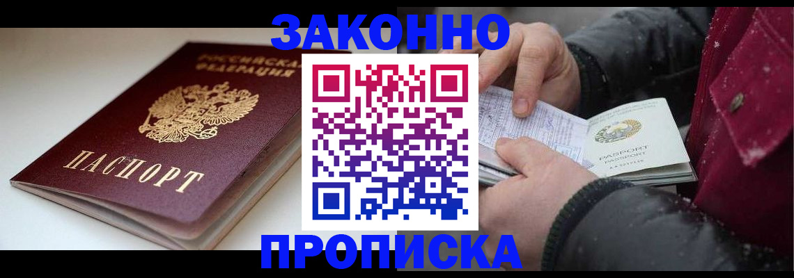 прописка для кредита в Краснотурьинске